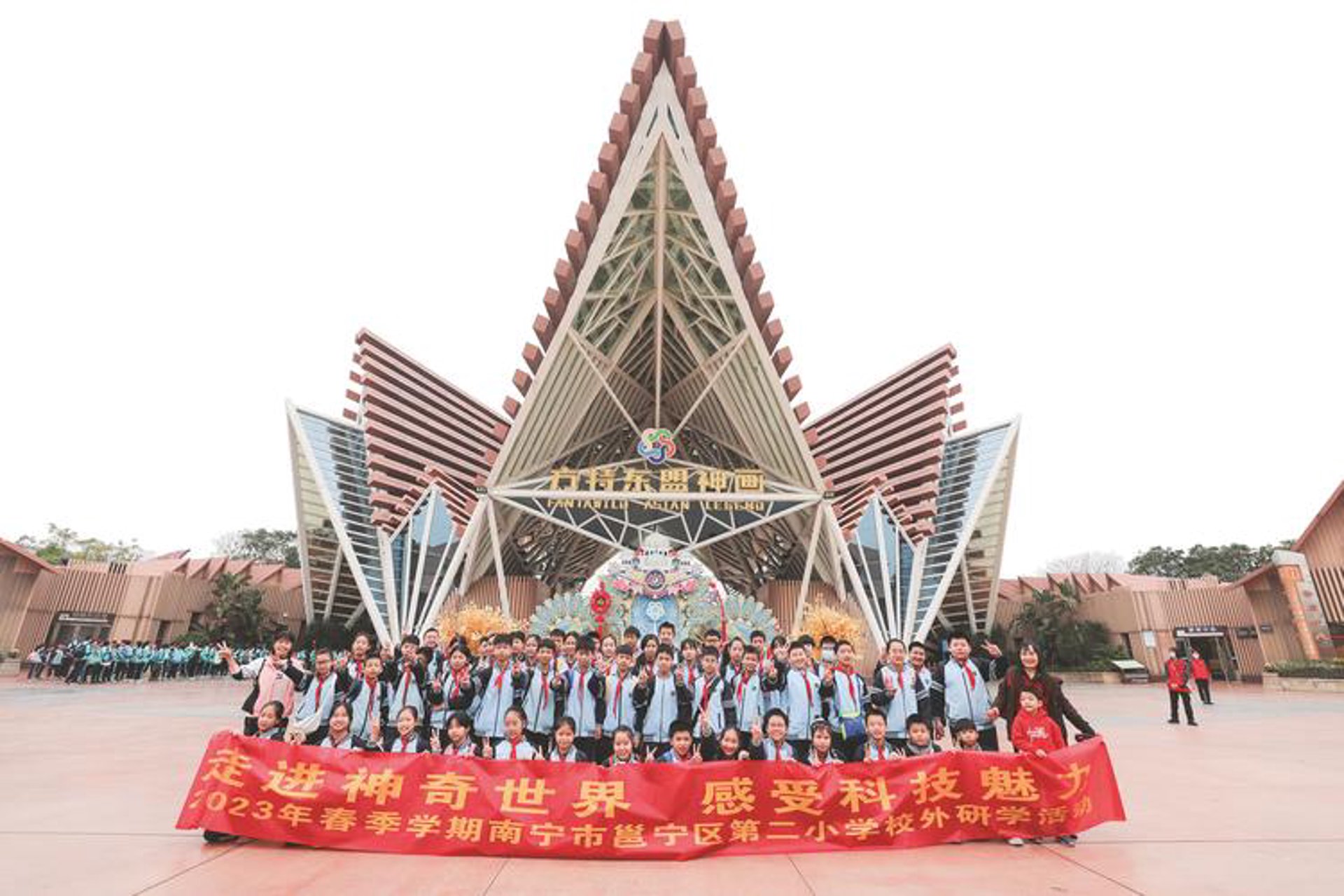 普方特网络